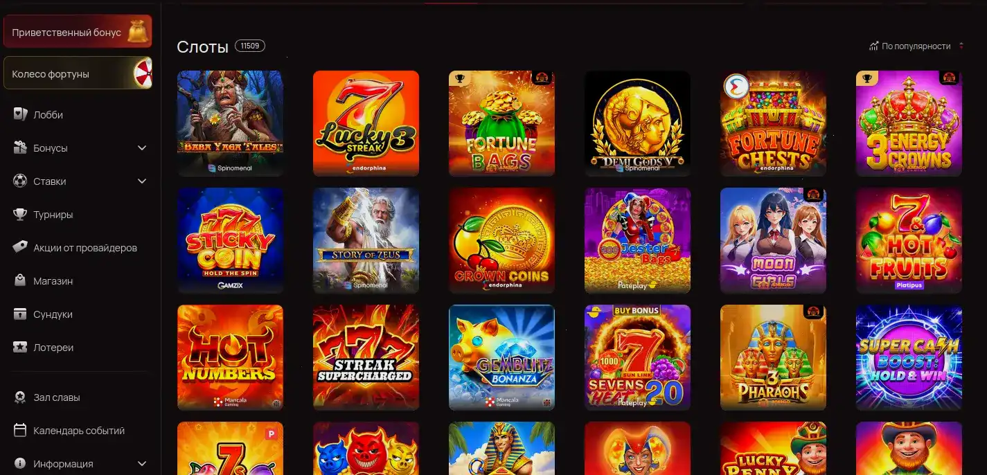 мобильная версия Nivabet